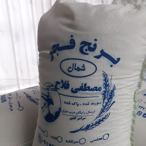برنج فجر مجلسی مصطفی فلاح 10 ک صادراتی سورت شده (تضمین کیفیت و اصالت)
